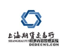 上海期货交易所：对部分客户采取限制开仓监管