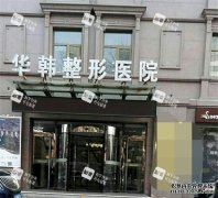 2026 成都正规单招培训推荐